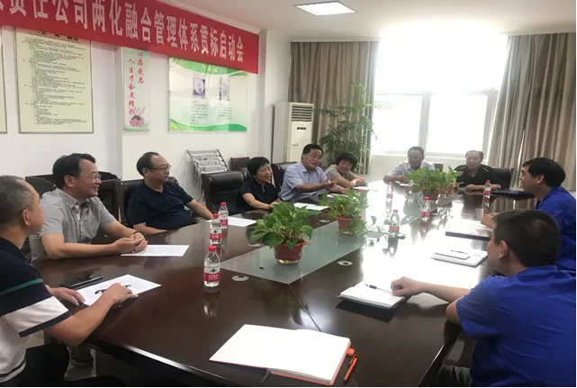 市人大领导来公司走访调研 市人大领导来公司走访调研