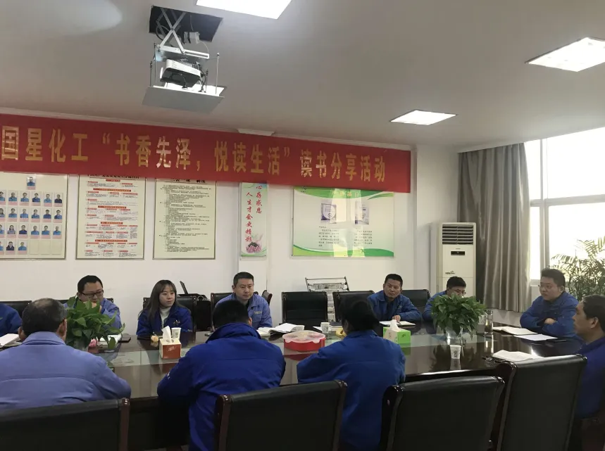 “书香先泽，悦读生活” 国星举办首届读书分享活动