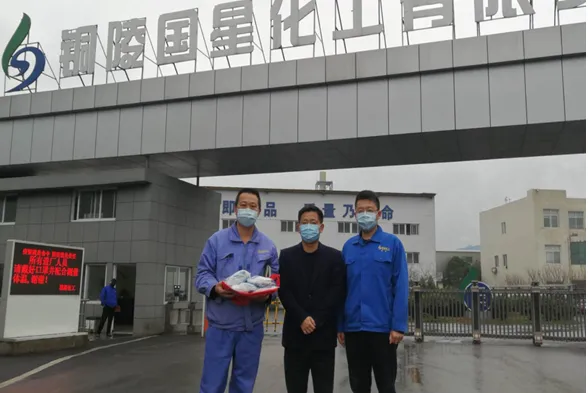 国星化工获赠200副医用口罩