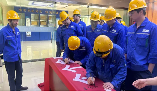 讲安全、会应急、查隐患 国星公司吹响安全生产月集结号